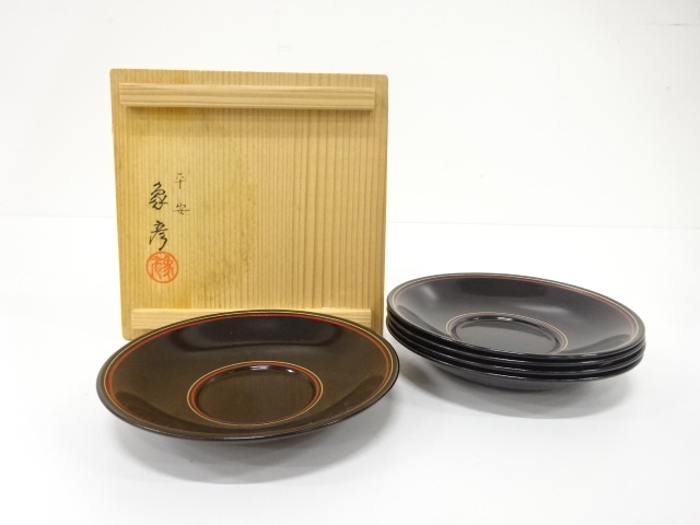 西村彦兵衛象彦造　漆塗り　茶托　5客揃